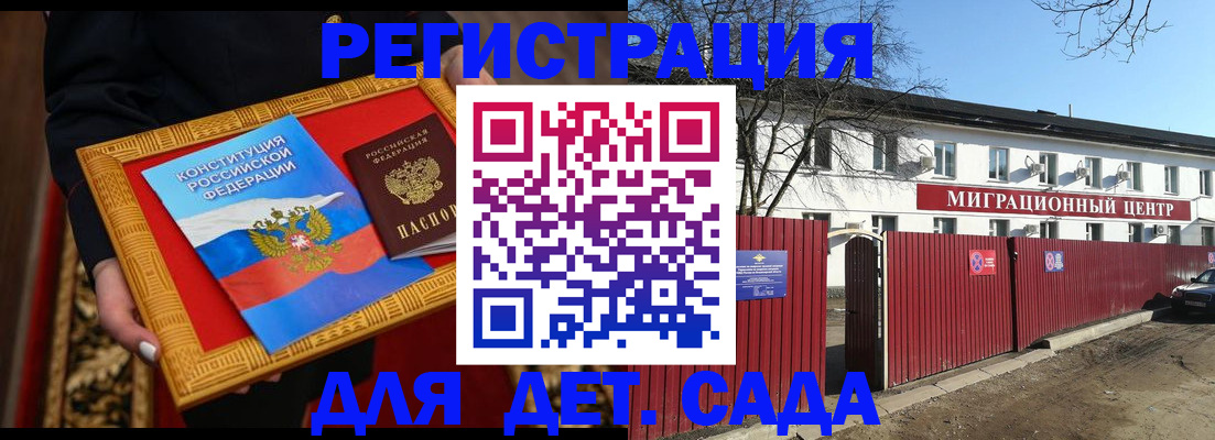 прописка поиск в Луховицах