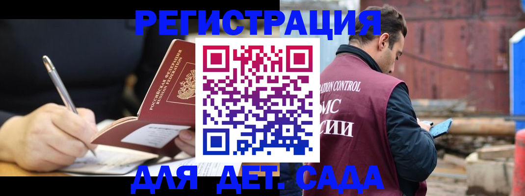 прописка для кредита в Луховицах